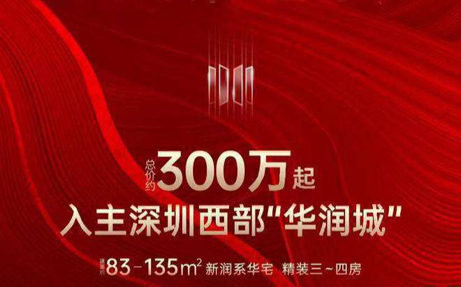 k1体育润宏城-润臻园团体计划容积约382万㎡ 是超大致量都会级综合体(图1)