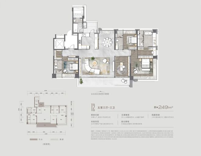 住宅项目开发地产行业迎来新起色(图8)