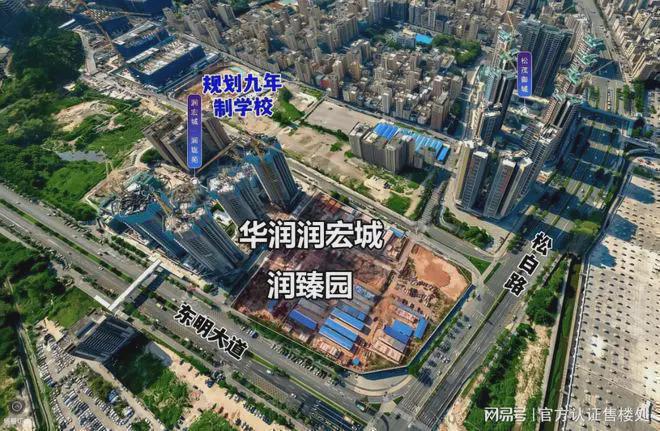 住宅项目开发润臻园是约382万㎡超大致量都会综合体润宏城的二期标杆大城 。(图1)