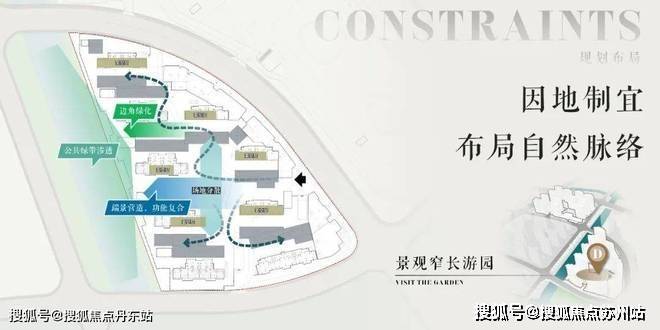 k1体育-十年品牌招商时期乐章@招商时期乐章TOD糊口时期到来 33万㎡的都会综(图11)