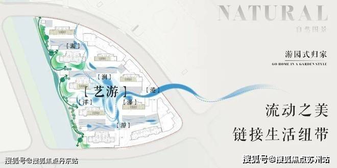 k1体育-十年品牌招商时期乐章@招商时期乐章TOD糊口时期到来 33万㎡的都会综(图10)