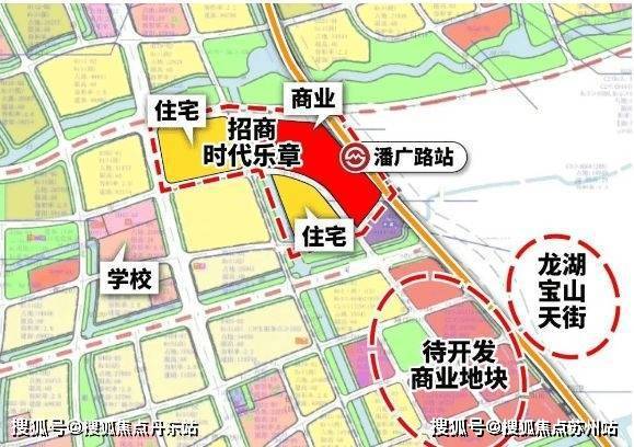 k1体育-十年品牌招商时期乐章@招商时期乐章TOD糊口时期到来 33万㎡的都会综(图15)