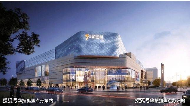 k1体育-十年品牌招商时期乐章@招商时期乐章TOD糊口时期到来 33万㎡的都会综(图16)
