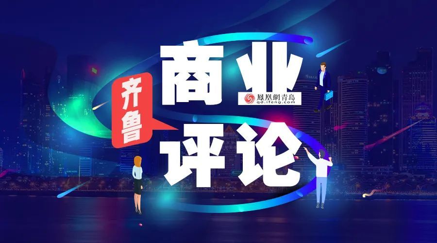 k1体育-十年品牌值得信赖投资超25亿元！青岛将添一座“超等贸易综合体”(图1)