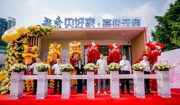 39153·k1体育贝好家C2M形式落子羊城：联袂越秀地产项目案名“嘉悦云启”(图1)