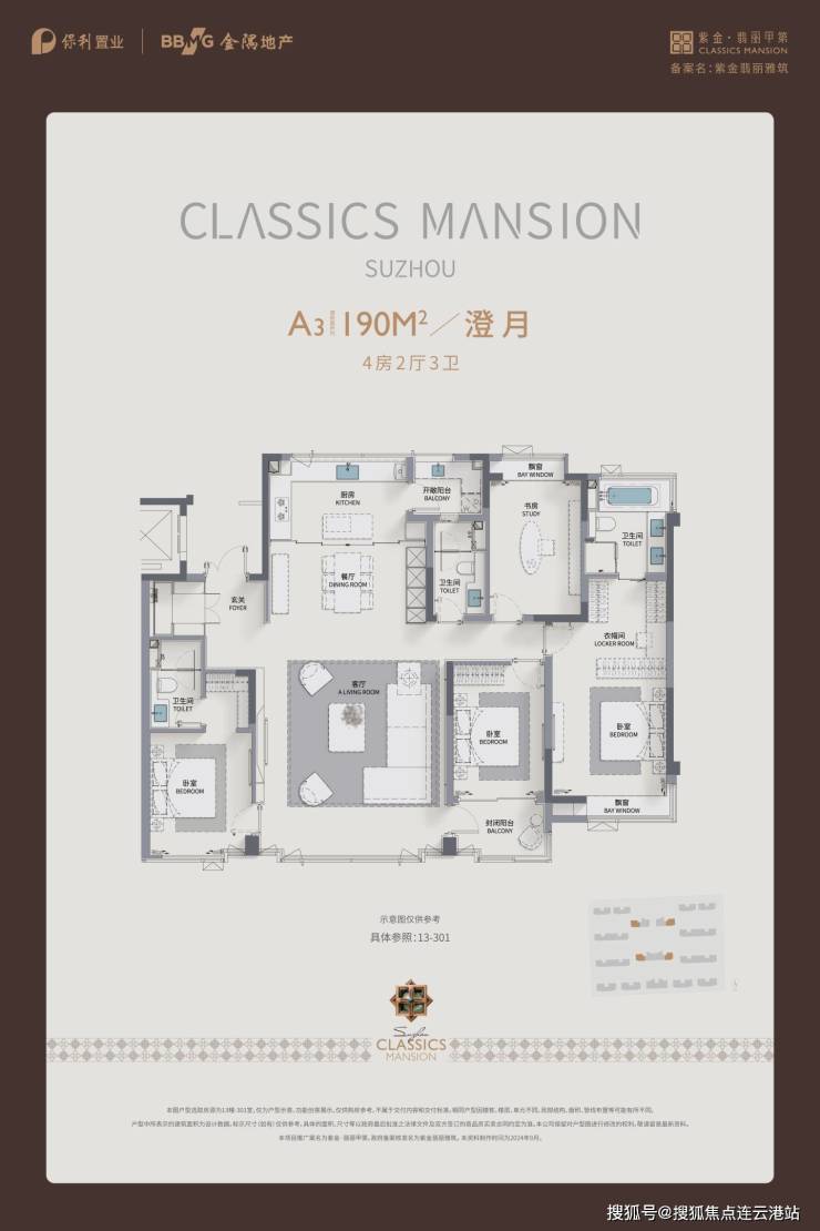k1体育-十年品牌姑苏园区湖东紫金翡丽甲第：湖东核芯地段尽享都会富贵：地处湖东核(图10)