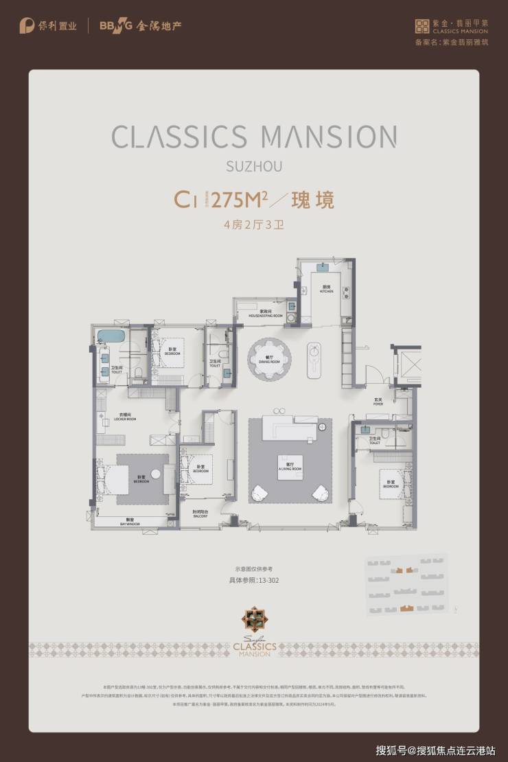 k1体育-十年品牌姑苏园区湖东紫金翡丽甲第：湖东核芯地段尽享都会富贵：地处湖东核(图12)