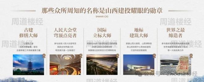 k1体育-十年品牌ʚɞ建投东府官方网站㊣官方售楼处公布：天津✨建投·东府迎您！(图1)