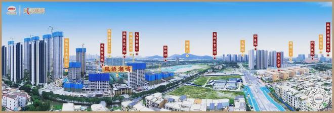 k1体育平台官方好房热搜中国铁建凤语潮鸣官方售楼处公布：打造将来品格糊口(图3)