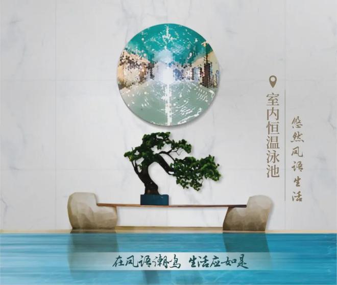 k1体育平台官方好房热搜中国铁建凤语潮鸣官方售楼处公布：打造将来品格糊口(图5)