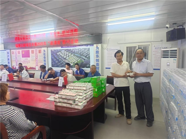 住宅项目开发瑞璟云府房地产开辟项目展开“清冷沁民气 关心暖一线” 夏季送清冷举动(图1)