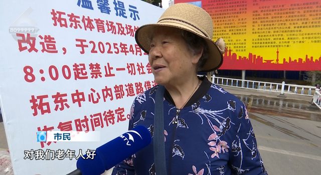 房地产开发焕新晋级！估计来岁5月完工投用(图4)