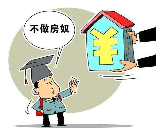 商业地产运营闲置住房做甚么项目赢利(图1)