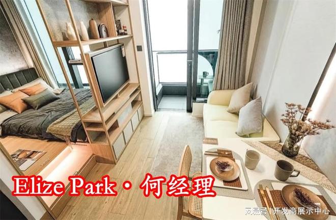 39153·k1体育香港Elize Park开辟商是哪家品格如何Elize Pa(图3)