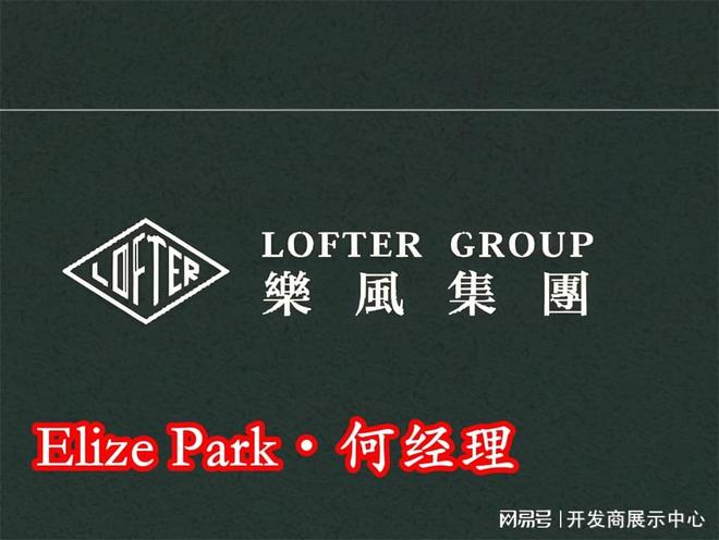 39153·k1体育香港Elize Park开辟商是哪家品格如何Elize Pa(图1)