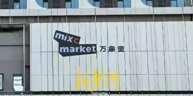 k1体育-十年品牌天下首城！华润全系列三大综合体落户济南(图2)
