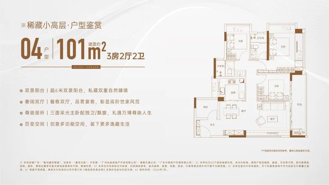 体育场馆建设热搜好房！银河·乱世锦城官方售楼处公布：银河·乱世锦城营销中间(图8)