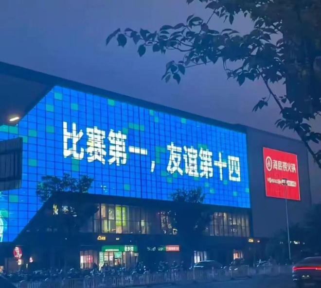  k1体育-十年品牌终究大白“苏超”为啥这么火